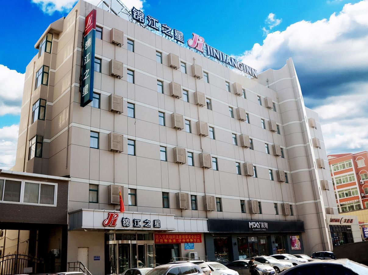 锦江之星盘锦石油大街酒店 外观 照片
